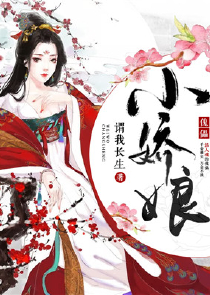 拒绝女神告白，开局奖励八九玄功