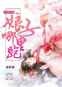 深闺毒女：重生嫡小姐