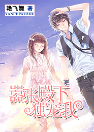 美婦借種的春欲