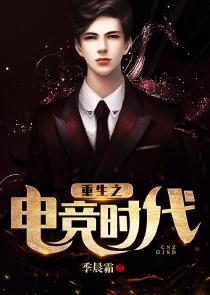 敢撩不敢当txt无删版百度云