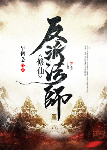 武炼巅峰sodu无弹窗