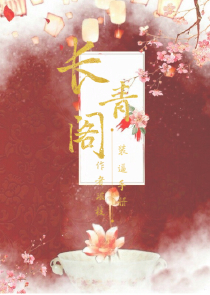 地球独尊