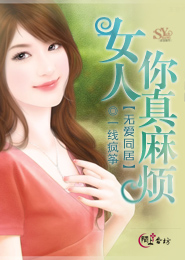 重生之神算少女