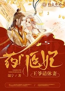 绝世炼丹师纨垮九小姐夜北