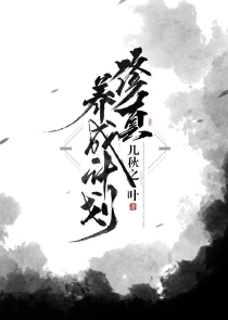 美女总裁的贴身司机