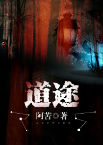 武者通天路