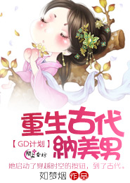 斗罗从俘获女神开始