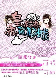 心如转载原创小说吧