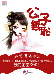 《穿越傲娇女配》