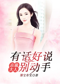 青枣记