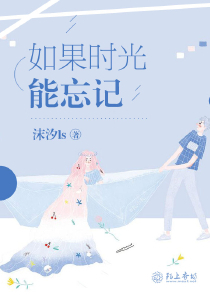 忘我
