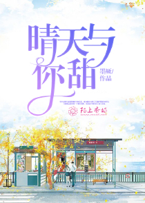 神秘爹地別玩了
