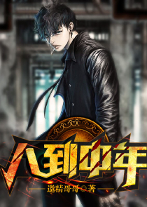 召唤之超级帝王