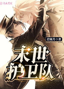 都市之至尊少将