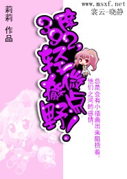 梦的花粉店漫画2草诗