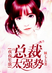 布莱克与尤米娜