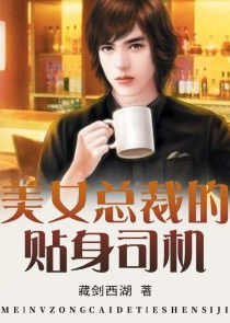 通天边路，开局气得德华砸手机！
