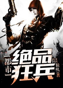 她已经不需要“他”了