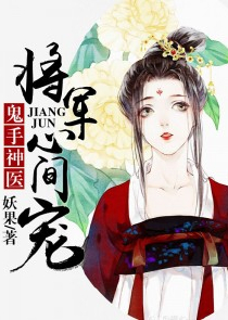 最强魔王逆天下漫画