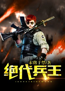 逃妻：boss驯养计划