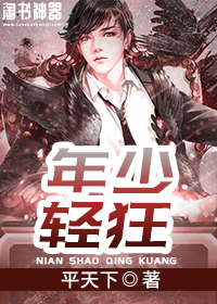 穿越纨绔驸马gl
