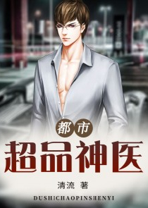 都市：我的土地变异了