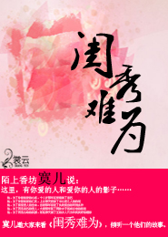 師兄個個皆男寵