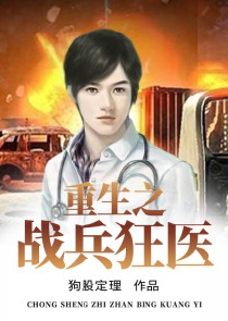 农女空间修仙药医