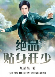 大话西游3，我的角色来自十年后