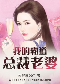 主角是恶魔的小说