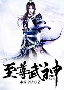 天才儿子腹黑妻全文免费阅读