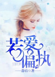 战黄袍怪是哪一集86版