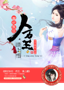 终末女武神之我是帝皇侠