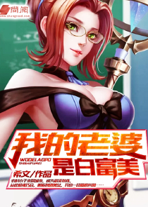 仙道邪君好看吗