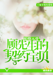 女主是灰姑娘的台湾言情小说