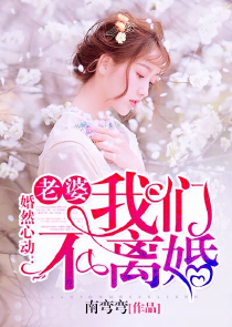 陛下，宠我好不好