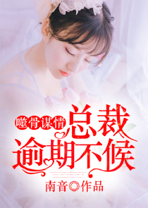 果栏中的江湖小狼女