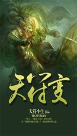 祖佛疯魔后危害人间怎么破