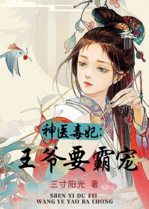 魔道祖师穿越三生三世