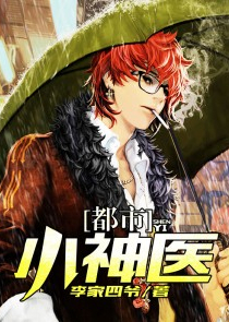 花样男子国语免费观看
