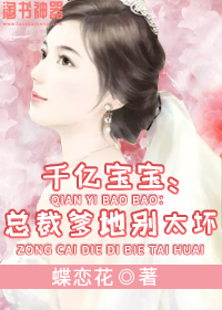 师父又饿了犀儿