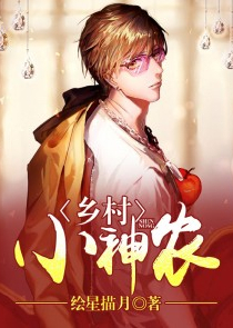 扶桑许知期