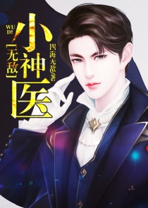 修真界败类无弹窗无广告