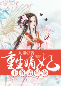 神厨狂后漫画免费21画