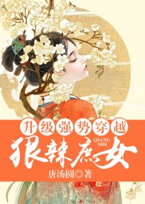 女神来斤白菜