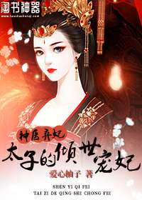 五行界王详情