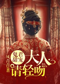 生世的轮回
