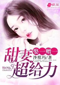 都市：运气值只有一的逃亡生涯