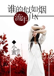 韓三千今日剛剛更新