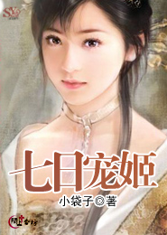 史上最牛驸马爷txt原创小说